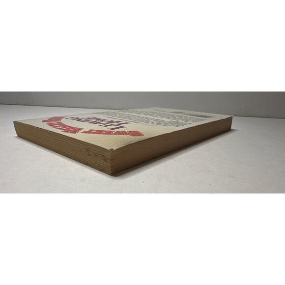 Sweet Valley High 1ST Edition First Print Book #38 Leaving Home Vintage 1980's - Picture 5 of 7